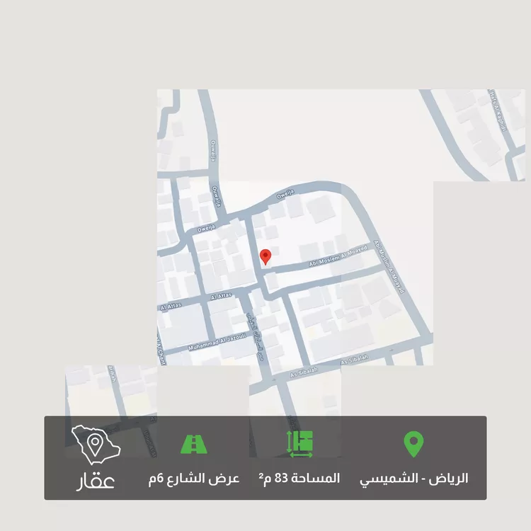 أرض للبيع في شارع العطاس, حي الشميسي, مدينة الرياض, منطقة الرياض