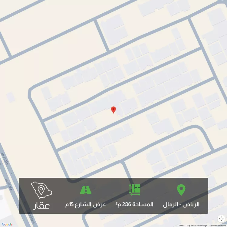 Land for Sale in Riyadh Ar Rimal