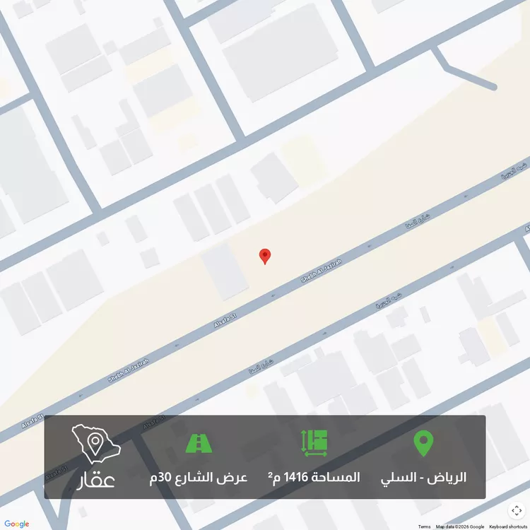 Land for Sale in Riyadh As Sulay