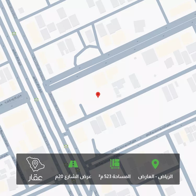 أرض للبيع في شارع أبي محمد بن الزوال, حي العارض, مدينة الرياض, منطقة الرياض