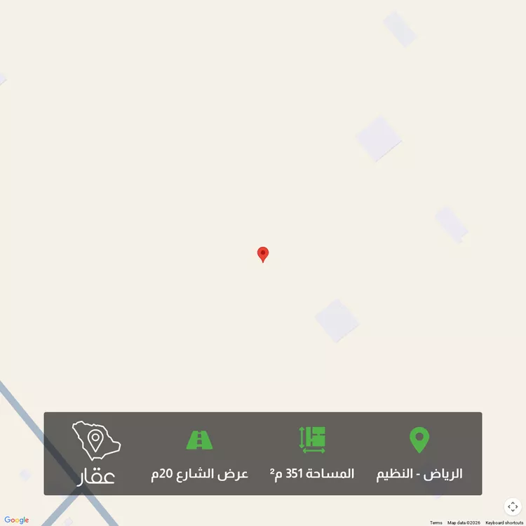 أرض للبيع في شارع 155 النظيم, حي النظيم, مدينة الرياض, منطقة الرياض