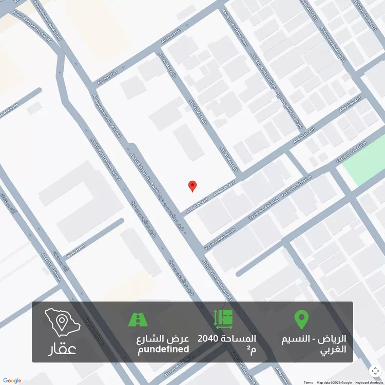 أرض للبيع في طريق عبدالرحمن بن عوف ، حي النسيم الغربي ، الرياض ، منطقة الرياض