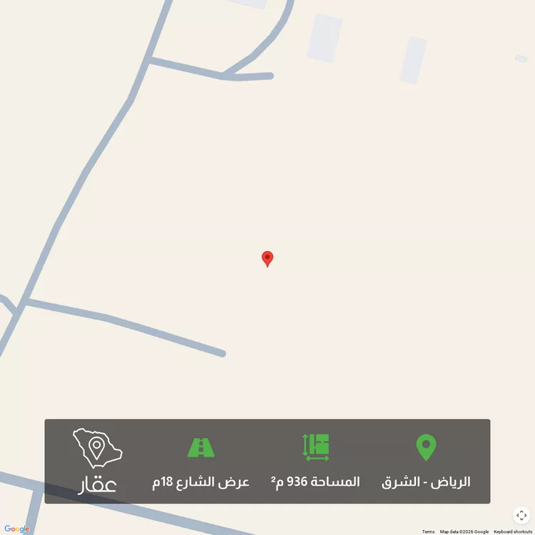 Land for Sale in Riyadh Ash Sharq