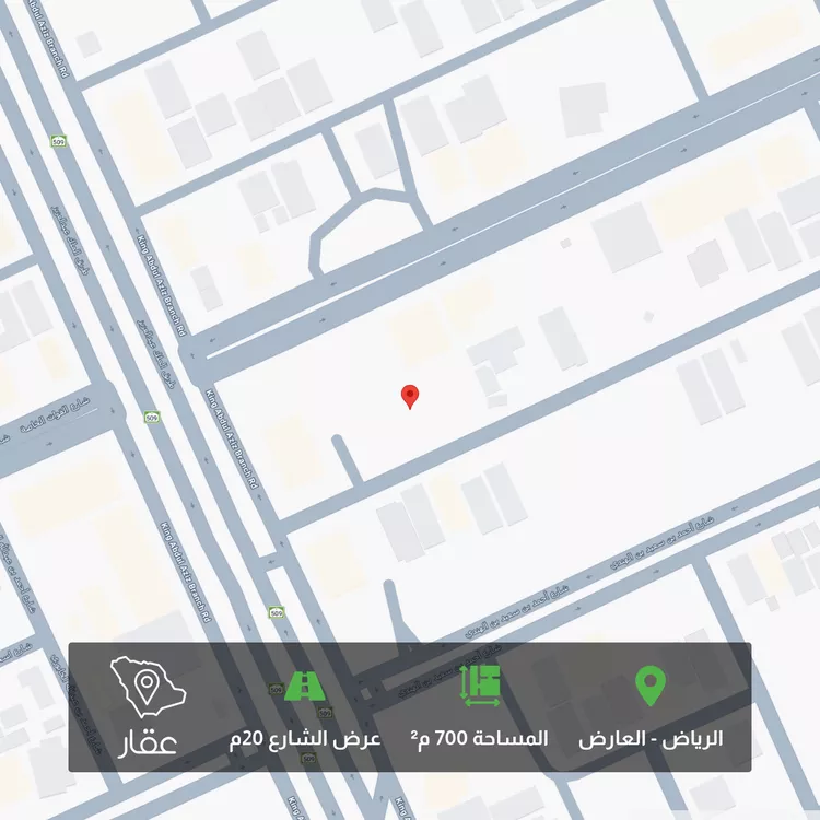 Land for Sale in Riyadh Al Arid