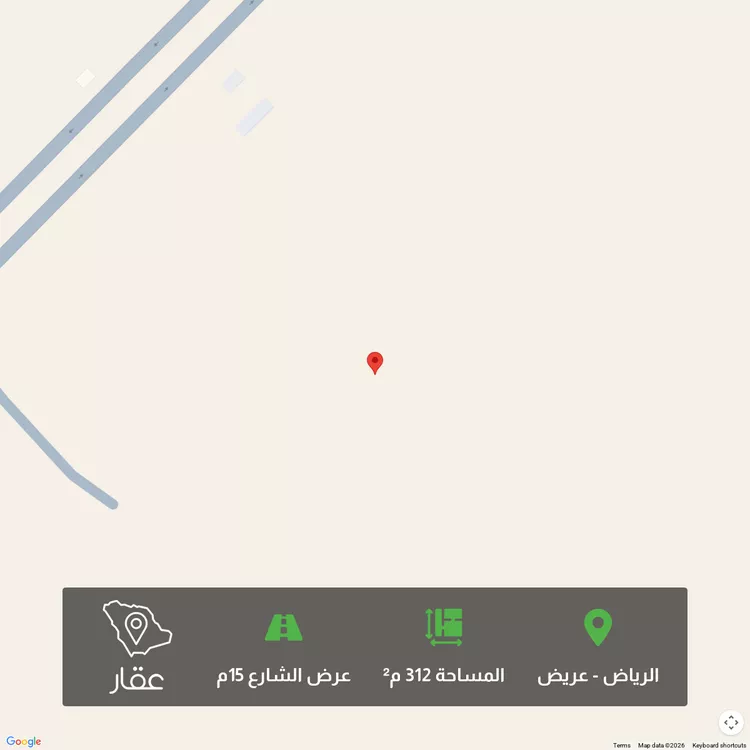 أرض للبيع في حي عريض, مدينة الرياض, منطقة الرياض