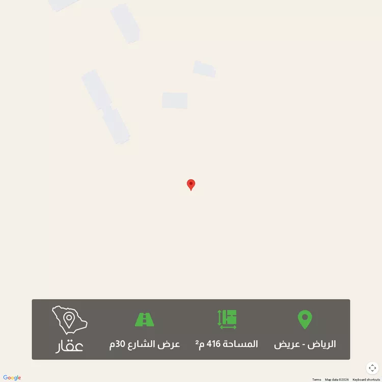 أرض للبيع في شارع ممر41, حي عريض, مدينة الرياض, منطقة الرياض