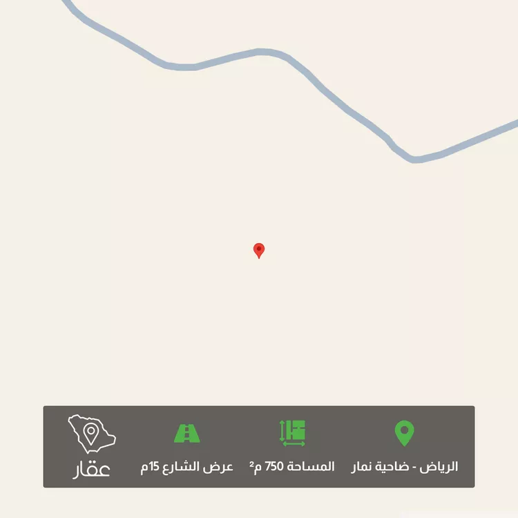 أرض للبيع في حي ضاحية نمار, مدينة الرياض, منطقة الرياض