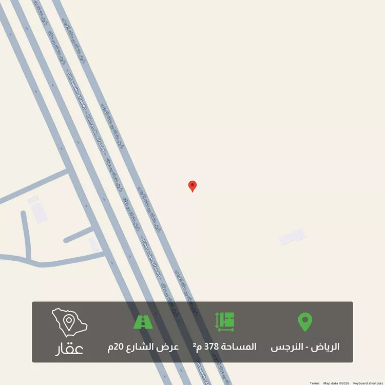 Land for Sale in Riyadh An Narjis
