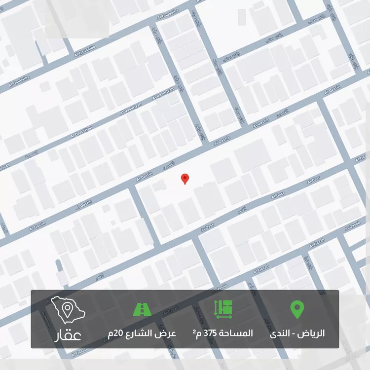 أرض للبيع في شارع القصرين, حي الندى, مدينة الرياض, منطقة الرياض 1 صورة