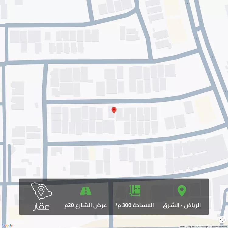 Land for Sale in Riyadh Ash Sharq