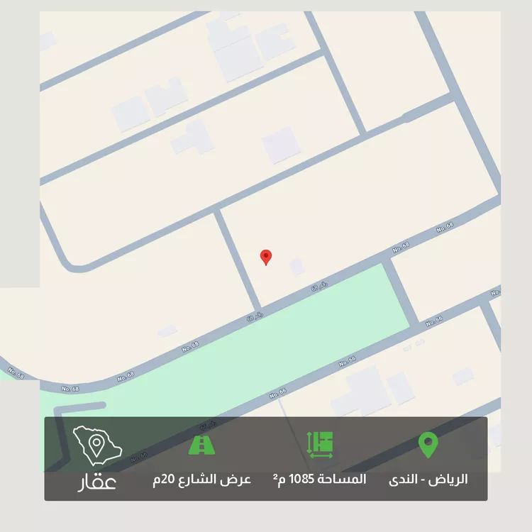 Land for Sale in Riyadh An Nada