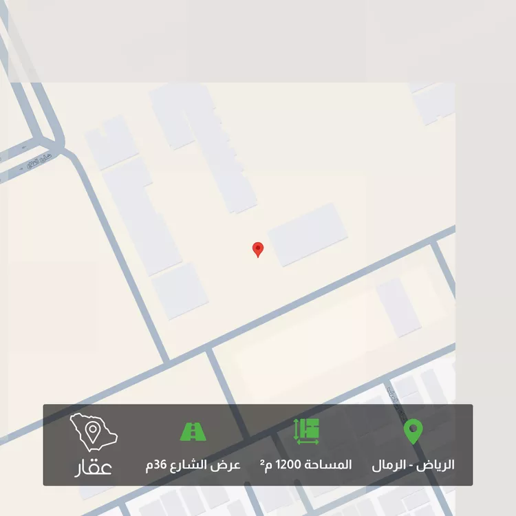 Land for Sale in Riyadh Ar Rimal