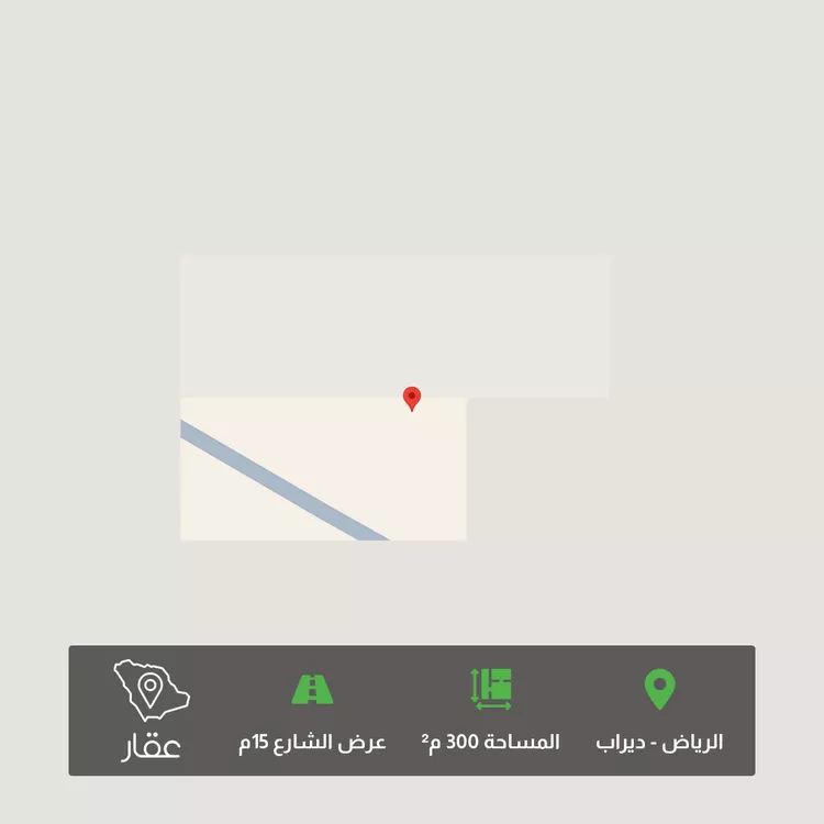 Land for Sale in Riyadh Dirab
