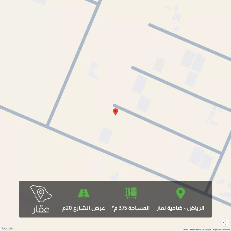 أرض للبيع في حي ضاحية نمار, مدينة الرياض, منطقة الرياض