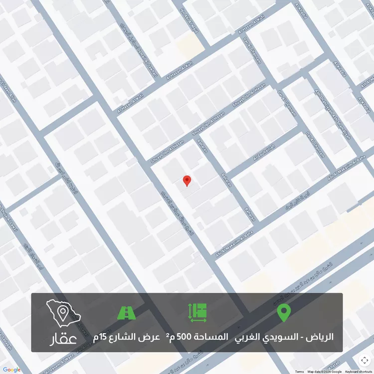 أرض للبيع في شارع الشيخ عبدالله عبدالعزيز الخضيري, حي السويدي الغربي, مدينة الرياض, منطقة الرياض