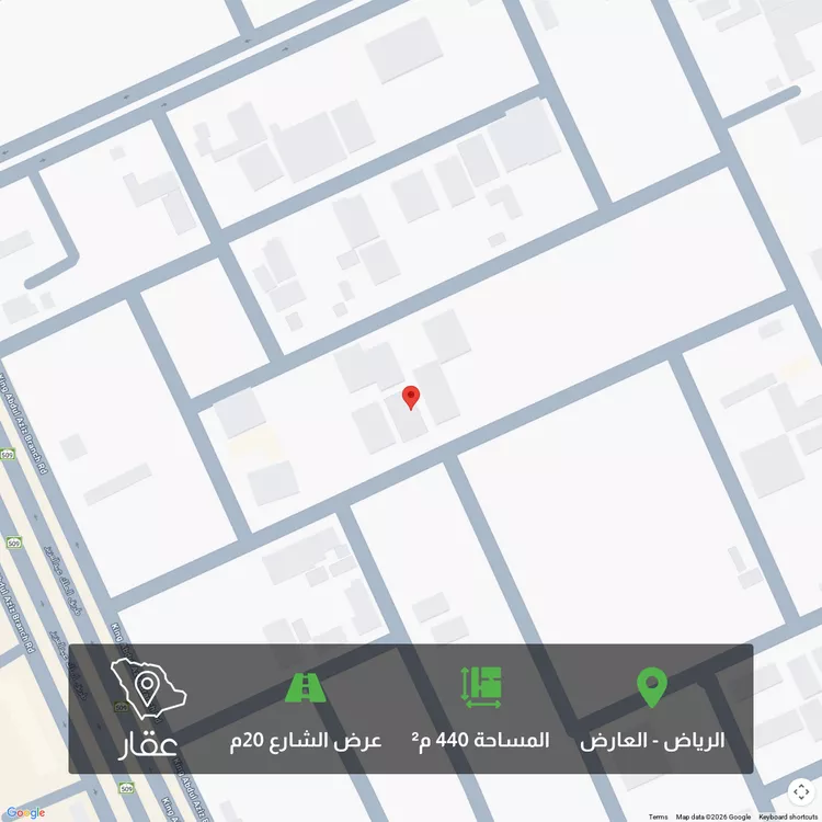 Land for Sale in Riyadh Al Arid