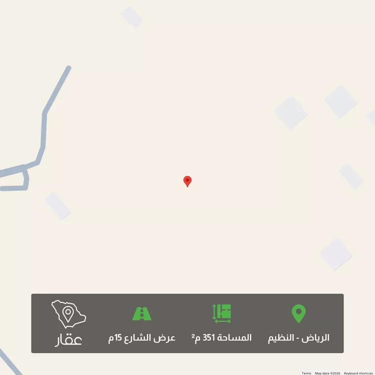 Land for Sale in Riyadh An Nadhim