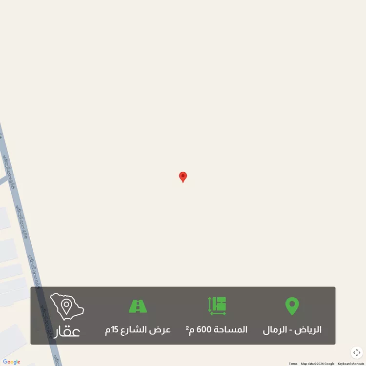 أرض للبيع في حي الرمال, مدينة الرياض, منطقة الرياض