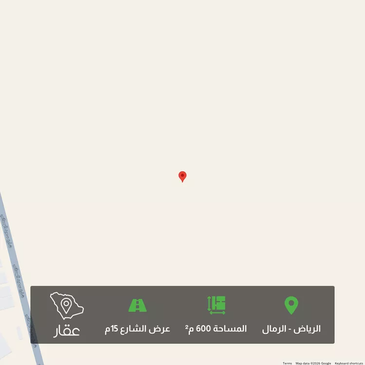 أرض للبيع في حي الرمال, مدينة الرياض, منطقة الرياض