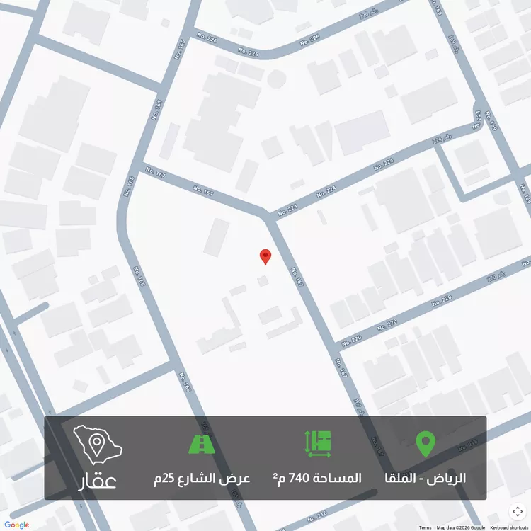 أرض للبيع في شارع رقم 167, حي الملقا, مدينة الرياض, منطقة الرياض