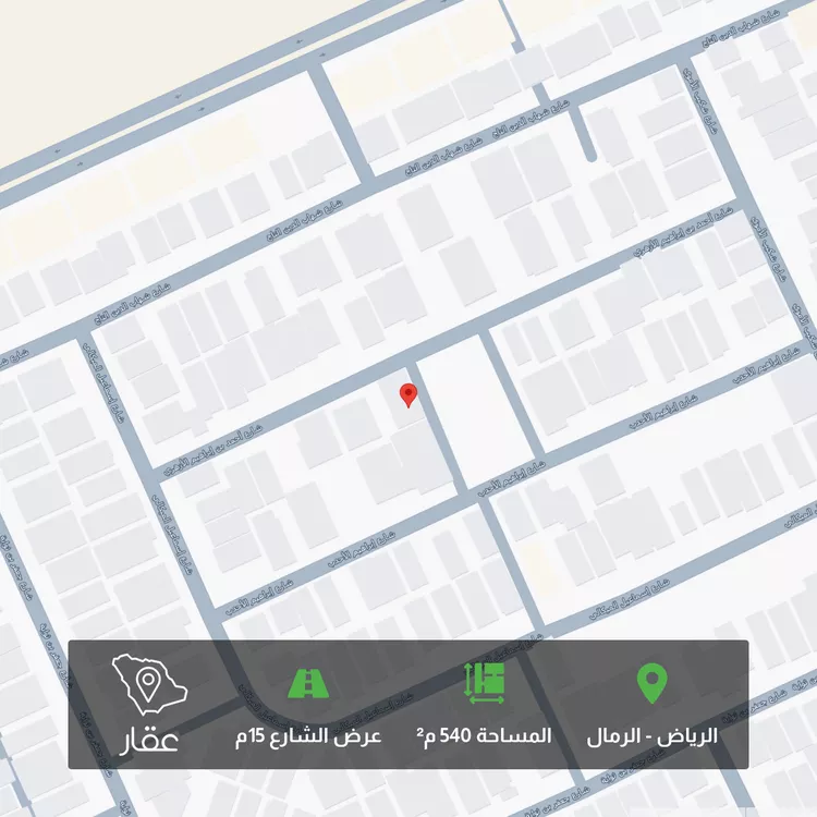Land for Sale in Riyadh Ar Rimal