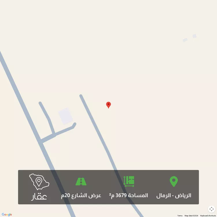 أرض للبيع في شارع طريق الجنادرية, حي الرمال, مدينة الرياض, منطقة الرياض