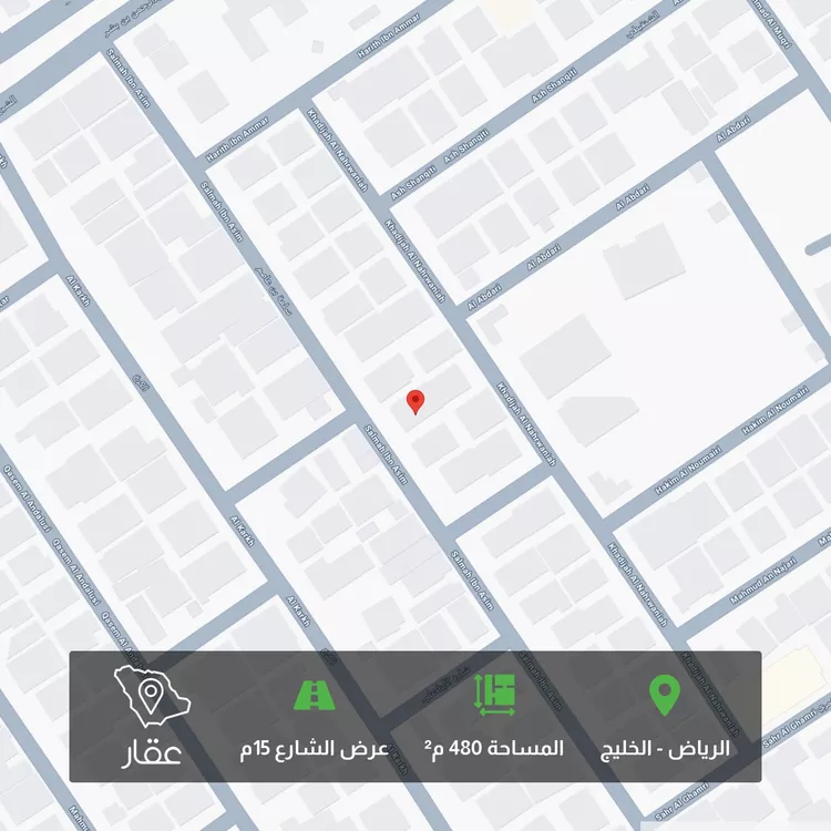 Land for Sale in Riyadh Al Khaleej