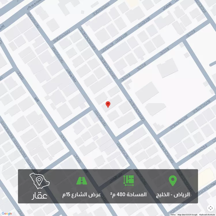 Land for Sale in Riyadh Al Khaleej