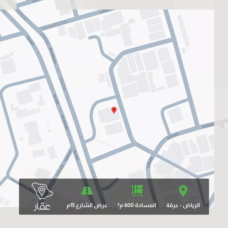 أرض للبيع في شارع برقا, حي عرقة, مدينة الرياض, منطقة الرياض