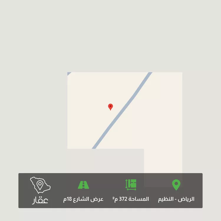Land for Sale in Riyadh An Nadhim