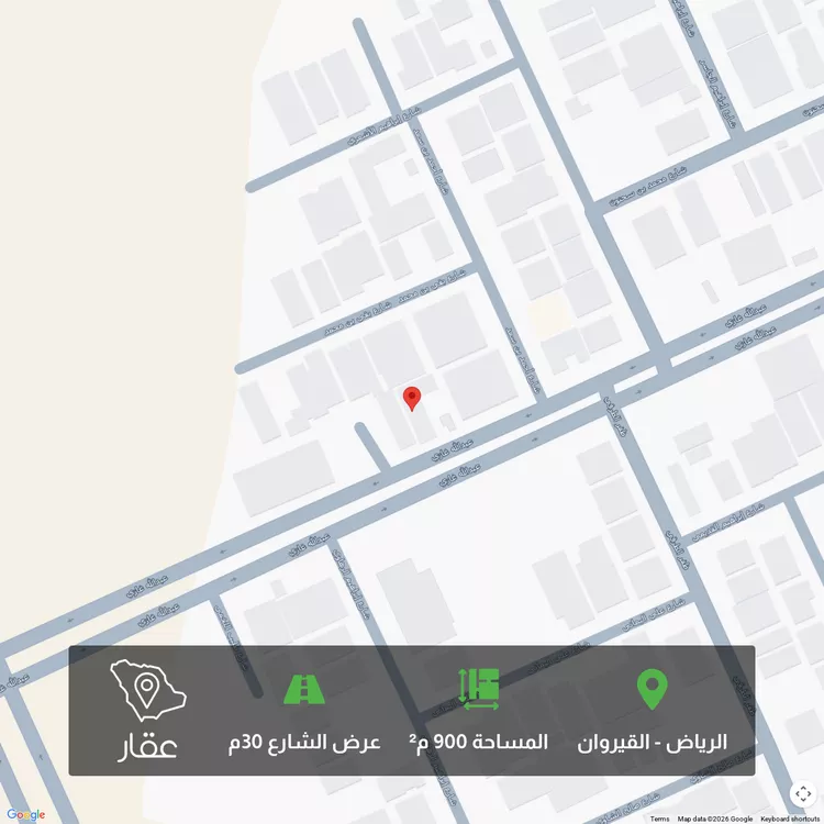 Land for Sale in Riyadh Al Qirawan