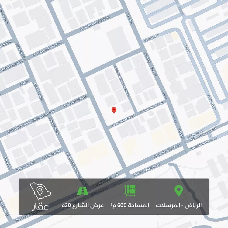 أرض للبيع في شارع محمد بن عبدالله بن عبداللطيف, حي المرسلات, مدينة الرياض, منطقة الرياض صورة 2