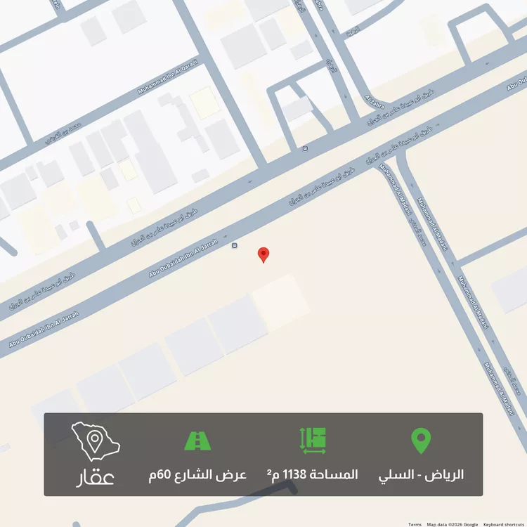 أرض للبيع في شارع أبي عبيدة عامر بن الجراح, حي السلي, مدينة الرياض, منطقة الرياض