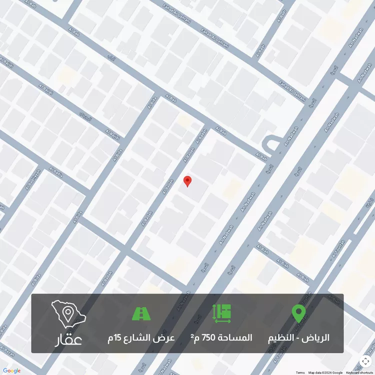 Land for Sale in Riyadh An Nadhim