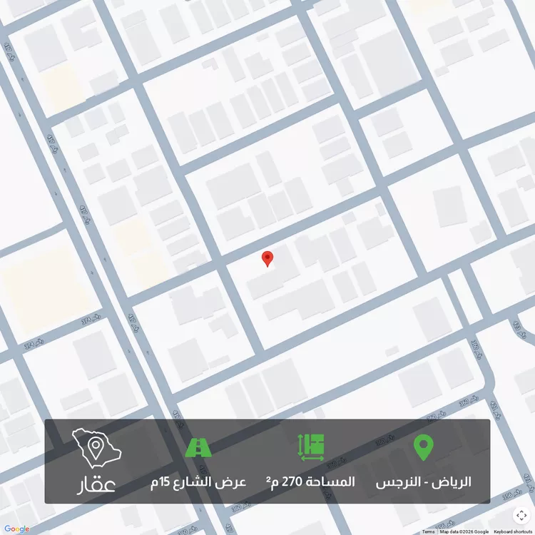 Land for Sale in Riyadh An Narjis