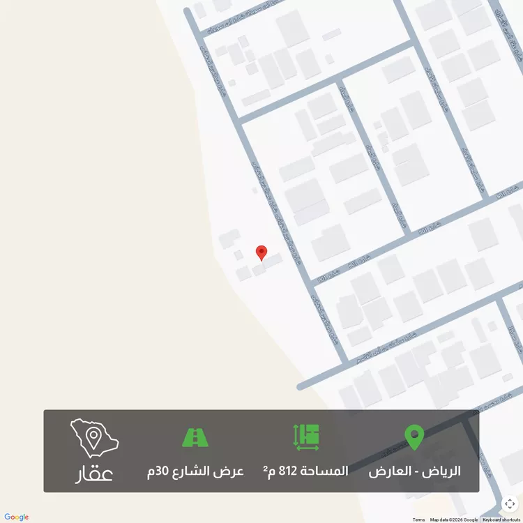 Land for Sale in Riyadh Al Arid