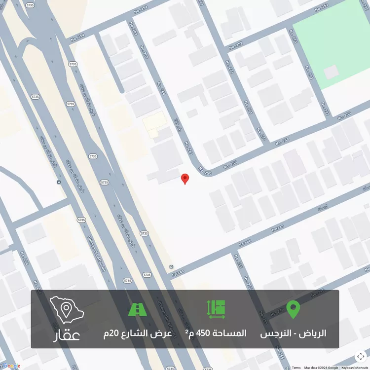 أرض للبيع في شارع رقم 269, حي النرجس, مدينة الرياض, منطقة الرياض