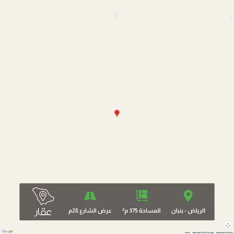 Land for Sale in Riyadh Banban