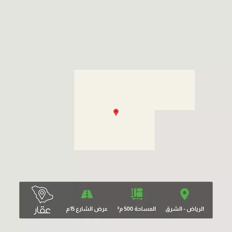 أرض للبيع في شارع شرق الرياض, حي الشعلة, مدينة الرياض, منطقة الرياض