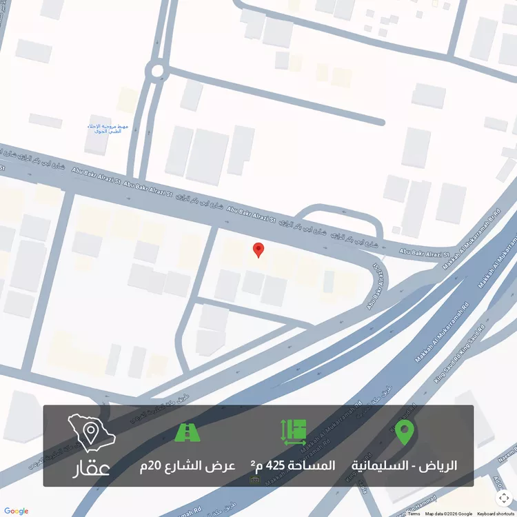Land for Sale in Riyadh As Sulimaniyah