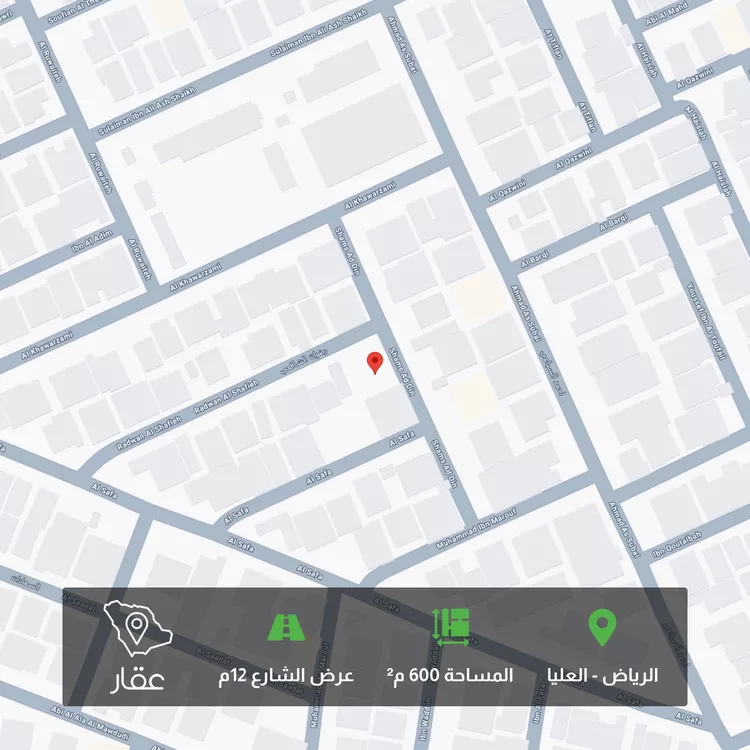Land for Sale in Riyadh Al Olaya