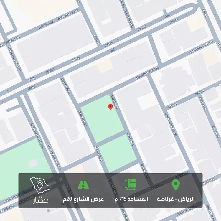 Land for Sale in Riyadh Ghirnatah