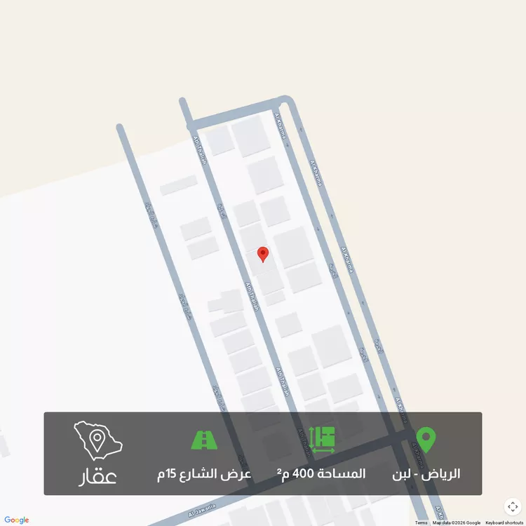 Land for Sale in Riyadh Laban