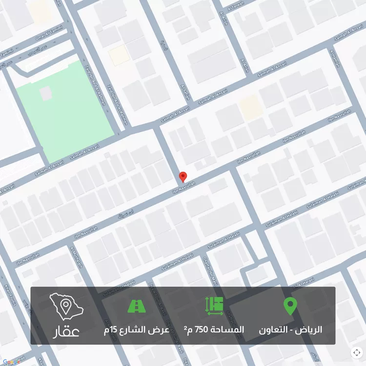 Land for Sale in Riyadh At Taawon