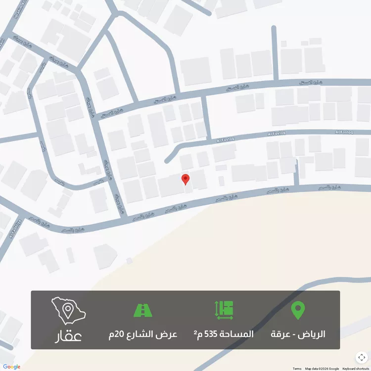 Land for Sale in Riyadh Irqah