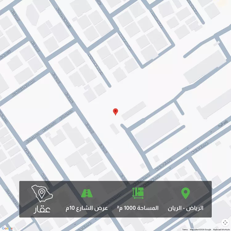 أرض للبيع في شارع الصرح ، حي الريان ، الرياض ، منطقة الرياض