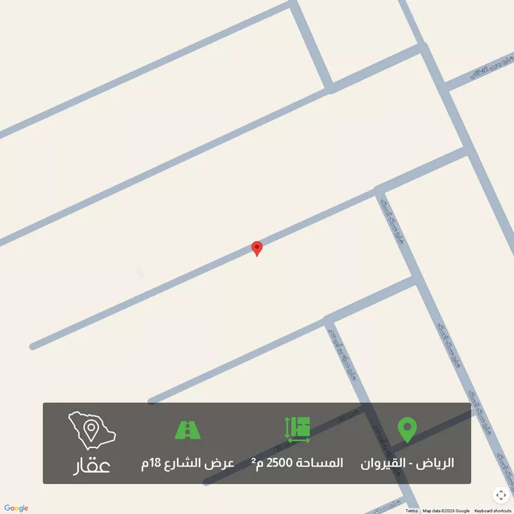 Land for Sale in Riyadh Al Qirawan