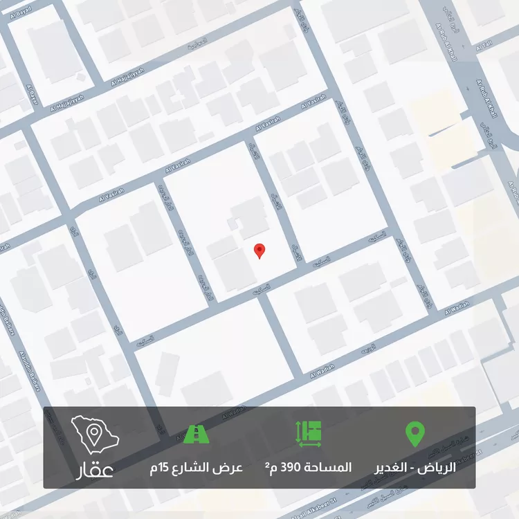 Land for Sale in Riyadh Al Ghadir
