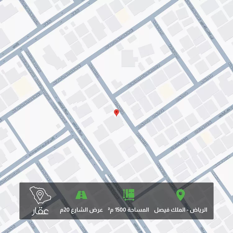 Land for Sale in Riyadh King Faisal