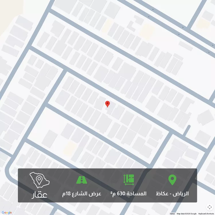 Land for Sale in Riyadh Okaz